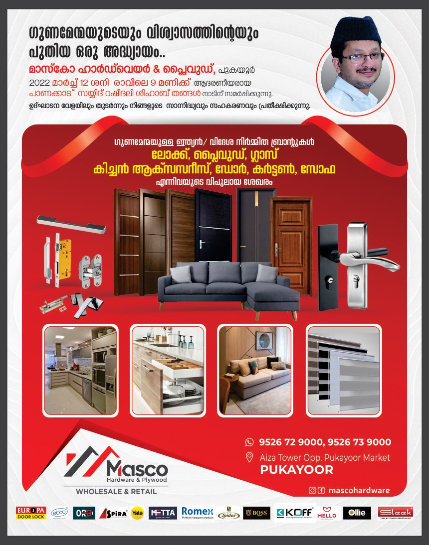 Masco Hardware & Plywood